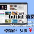 word如何设置多个页面一起出现页码