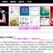 打开网页图片加载不出来